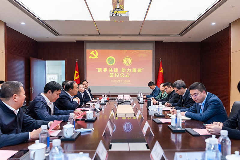 202011061020529545.jpg 會(huì )議現場(chǎng).jpg