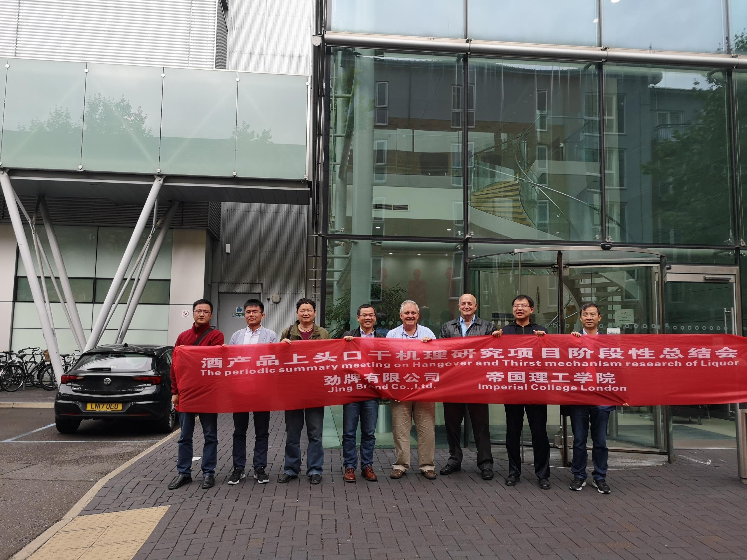 劉源才（左四）前往帝國理工學(xué)院開(kāi)展科研合作.jpg